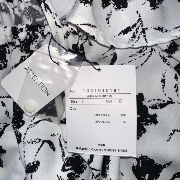 Flower Pattern Blouse Bought in Japan - Picture 3 of 4